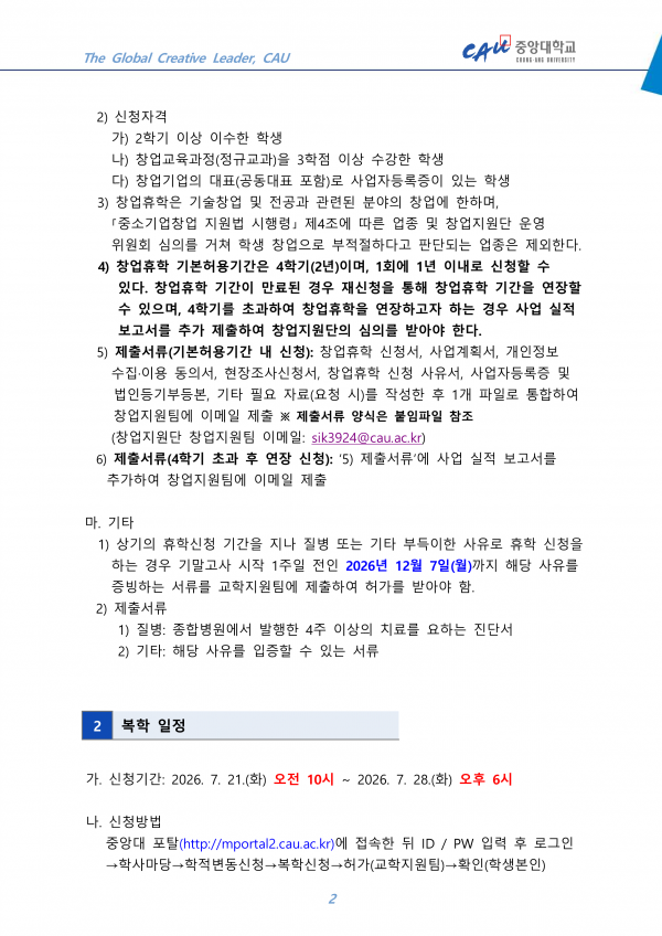 a49017ce6370e6f83ddd77c85f9b23fd_1784076386_9466.png