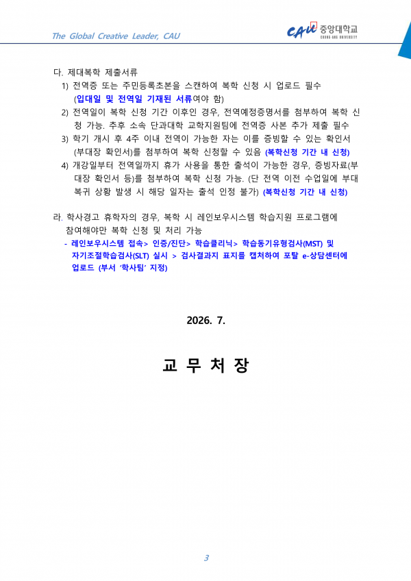 a49017ce6370e6f83ddd77c85f9b23fd_1784076390_2163.png