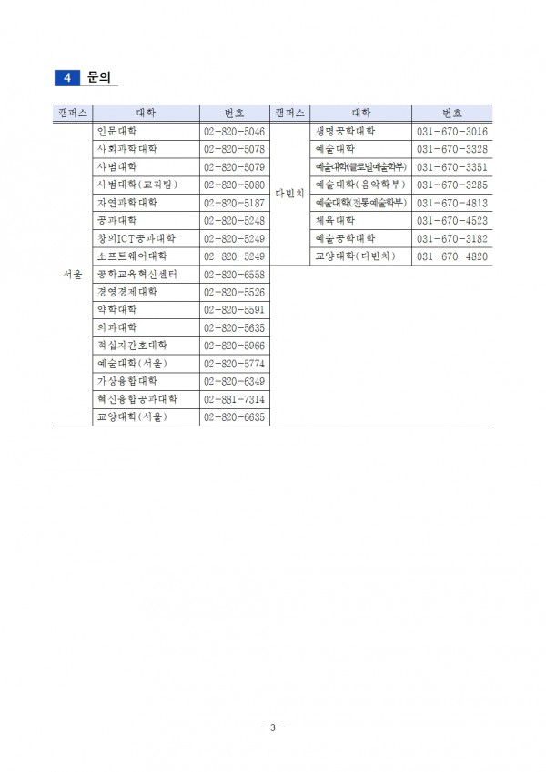 59d0abbb1a67b420b3ce50bd1a7da6a8_1793161674_2658.jpg