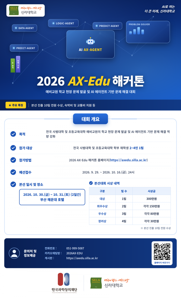 982ad2800244a5e2ed19b69f3d8bccf5_1791335812_9357.png